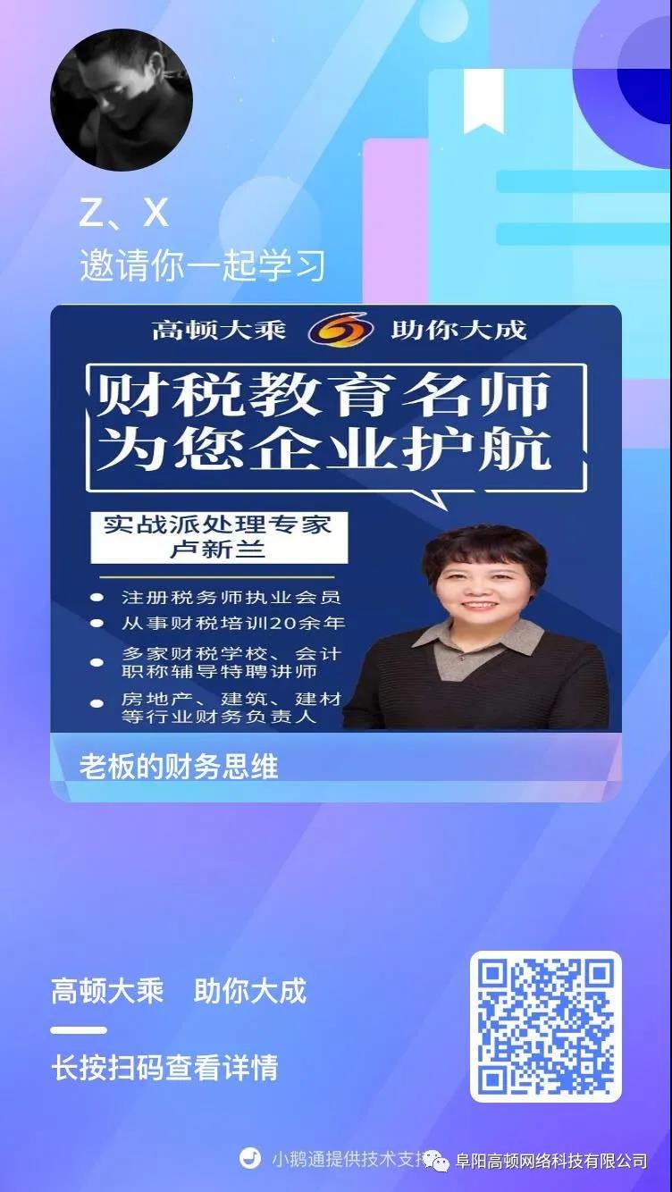 阜陽軟件公司，阜陽管家婆軟件，阜陽軟件，阜陽進(jìn)銷存軟件