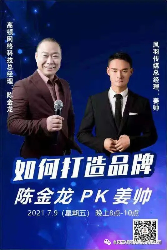 阜陽軟件公司，阜陽管家婆軟件，阜陽軟件，阜陽進(jìn)銷存軟件