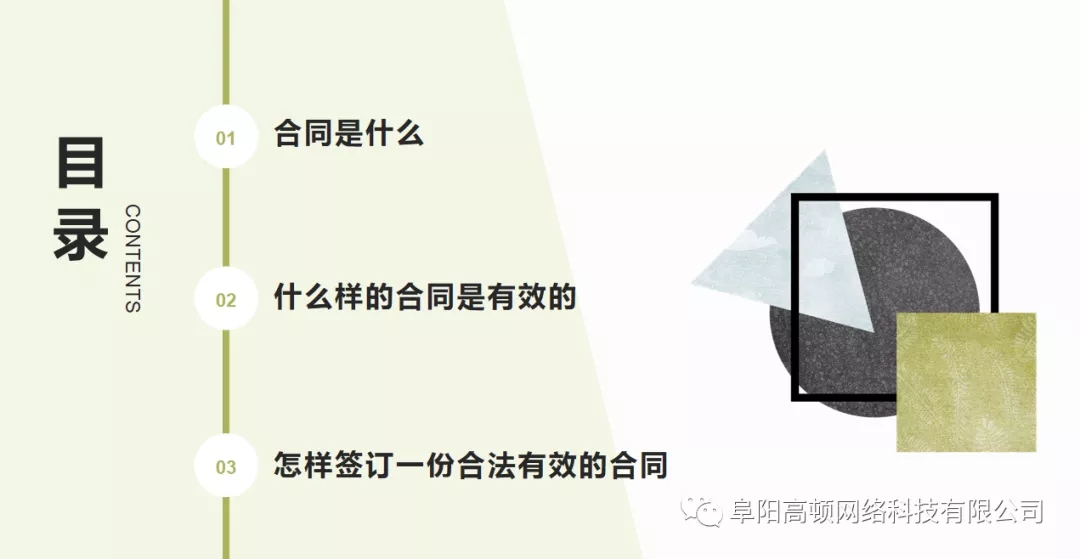 阜陽軟件公司，阜陽管家婆軟件，阜陽軟件，阜陽進(jìn)銷存軟件