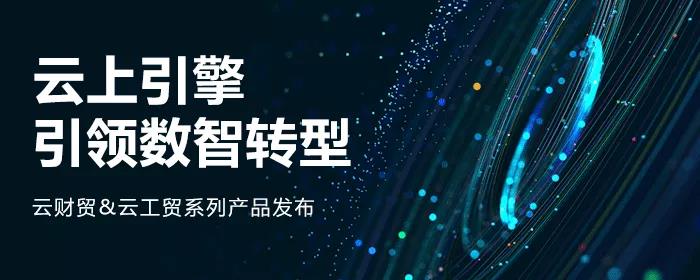 阜陽軟件公司，阜陽管家婆軟件，阜陽軟件，阜陽進(jìn)銷存軟件