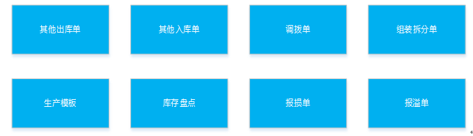阜陽軟件公司，阜陽管家婆軟件，阜陽軟件，阜陽進(jìn)銷存軟件