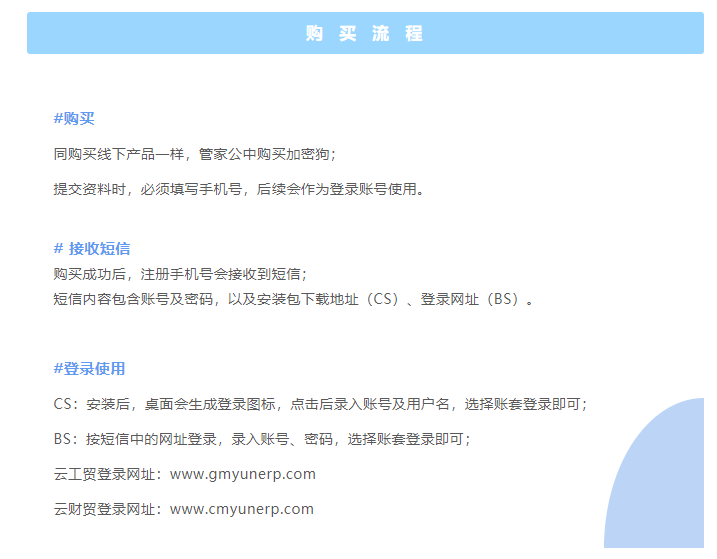 阜陽軟件公司，阜陽管家婆軟件，阜陽軟件，阜陽進(jìn)銷存軟件