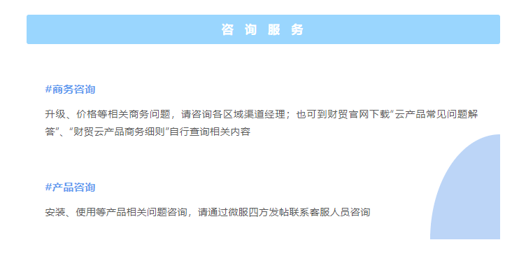 阜陽軟件公司，阜陽管家婆軟件，阜陽軟件，阜陽進(jìn)銷存軟件