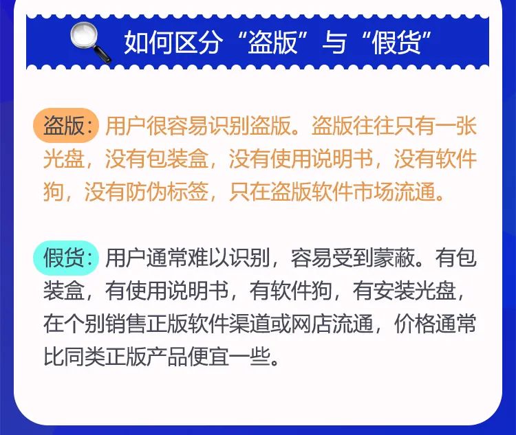 阜陽軟件公司，阜陽管家婆軟件，阜陽軟件，阜陽進銷存軟件