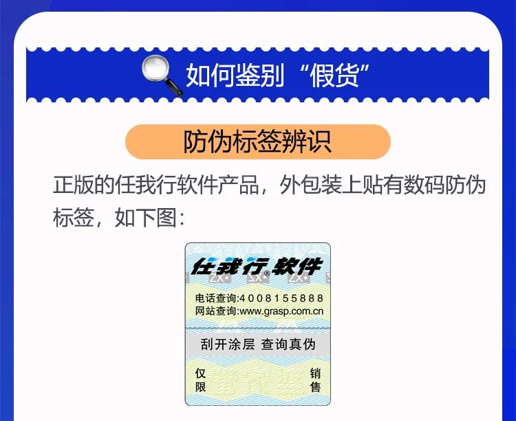 阜陽軟件公司，阜陽管家婆軟件，阜陽軟件，阜陽進銷存軟件
