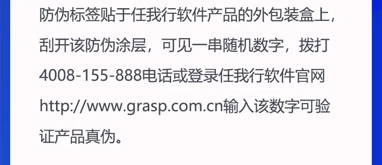 阜陽軟件公司，阜陽管家婆軟件，阜陽軟件，阜陽進銷存軟件