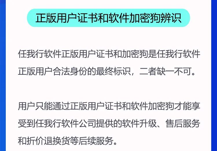 阜陽軟件公司，阜陽管家婆軟件，阜陽軟件，阜陽進銷存軟件