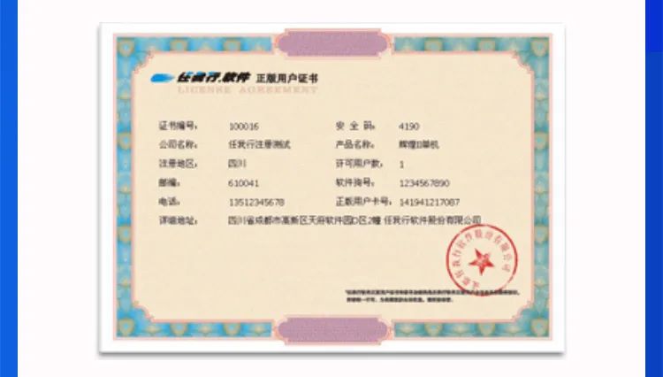 阜陽軟件公司，阜陽管家婆軟件，阜陽軟件，阜陽進銷存軟件