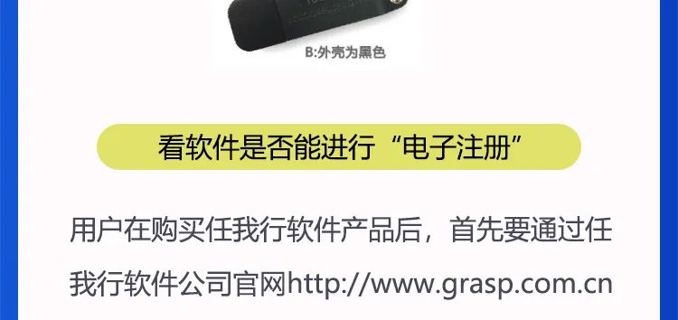 阜陽軟件公司，阜陽管家婆軟件，阜陽軟件，阜陽進銷存軟件