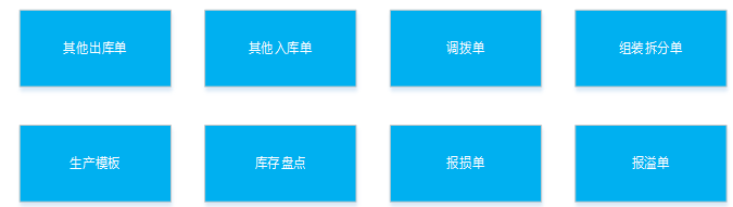 阜陽軟件公司，阜陽管家婆軟件，阜陽軟件，阜陽進(jìn)銷存軟件