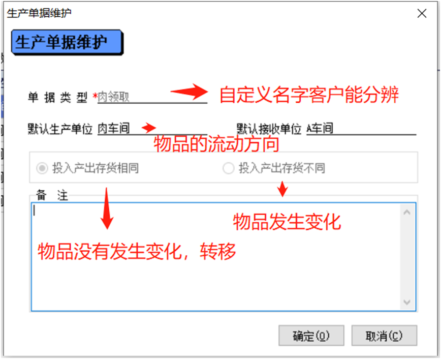 阜陽軟件公司，阜陽管家婆軟件，阜陽軟件，阜陽進銷存軟件