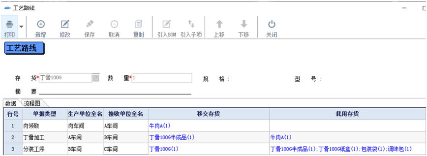 阜陽軟件公司，阜陽管家婆軟件，阜陽軟件，阜陽進銷存軟件