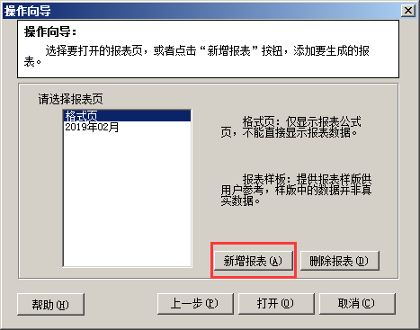 阜陽軟件公司，阜陽管家婆軟件，阜陽軟件，阜陽進銷存軟件