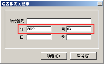 阜陽軟件公司，阜陽管家婆軟件，阜陽軟件，阜陽進銷存軟件