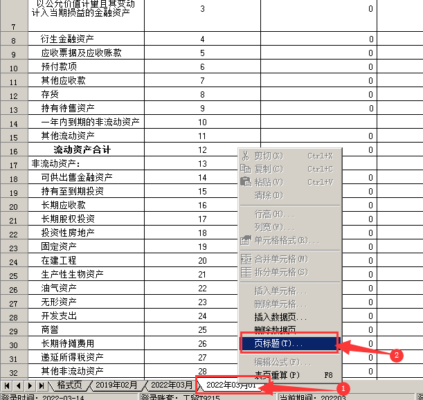 阜陽軟件公司，阜陽管家婆軟件，阜陽軟件，阜陽進銷存軟件