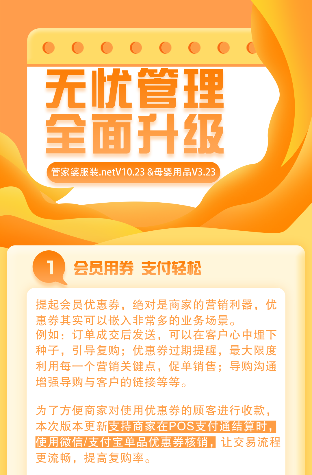 阜陽(yáng)軟件公司，阜陽(yáng)管家婆軟件，阜陽(yáng)軟件，阜陽(yáng)進(jìn)銷存軟件