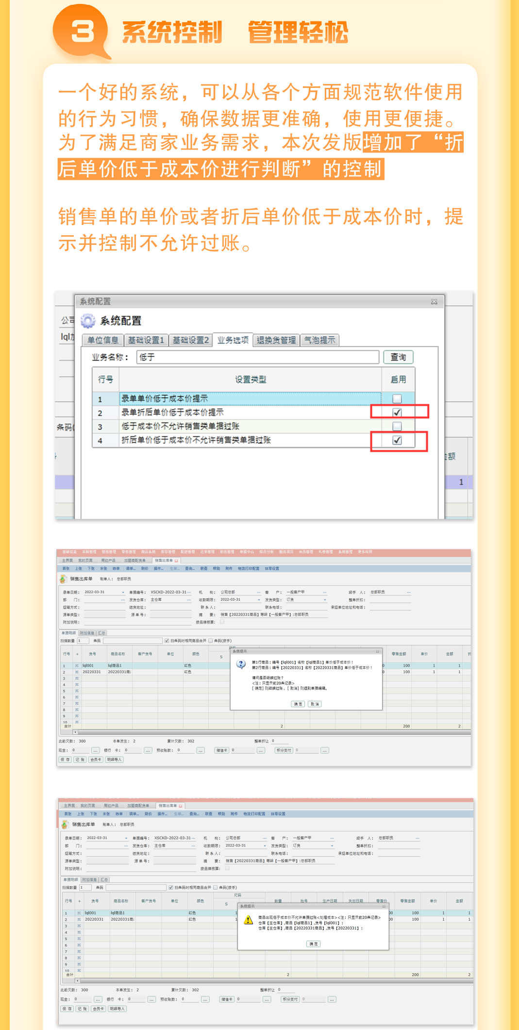阜陽(yáng)軟件公司，阜陽(yáng)管家婆軟件，阜陽(yáng)軟件，阜陽(yáng)進(jìn)銷存軟件