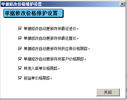 阜陽軟件公司，阜陽管家婆軟件，阜陽軟件，阜陽進銷存軟件