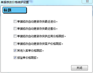 阜陽軟件公司，阜陽管家婆軟件，阜陽軟件，阜陽進銷存軟件
