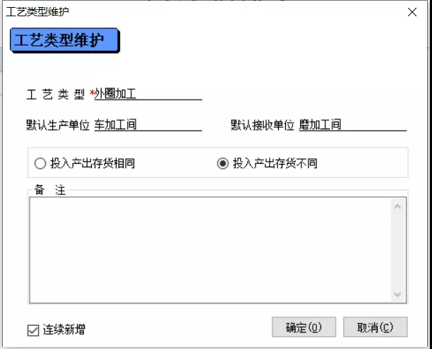 阜陽軟件公司，阜陽管家婆軟件，阜陽軟件，阜陽進(jìn)銷存軟件