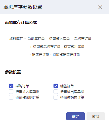 阜陽(yáng)軟件公司，阜陽(yáng)管家婆軟件，阜陽(yáng)軟件，阜陽(yáng)進(jìn)銷存軟件