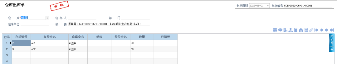 阜陽軟件公司，阜陽管家婆軟件，阜陽軟件，阜陽進銷存軟件
