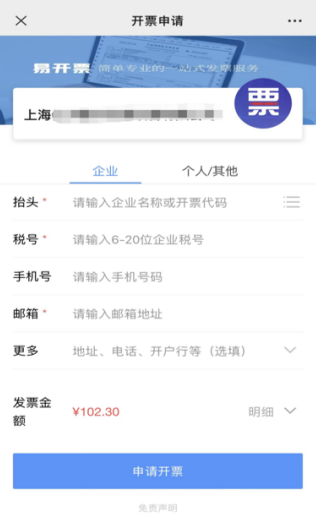 阜陽軟件公司，阜陽管家婆軟件，阜陽軟件，阜陽進銷存軟件