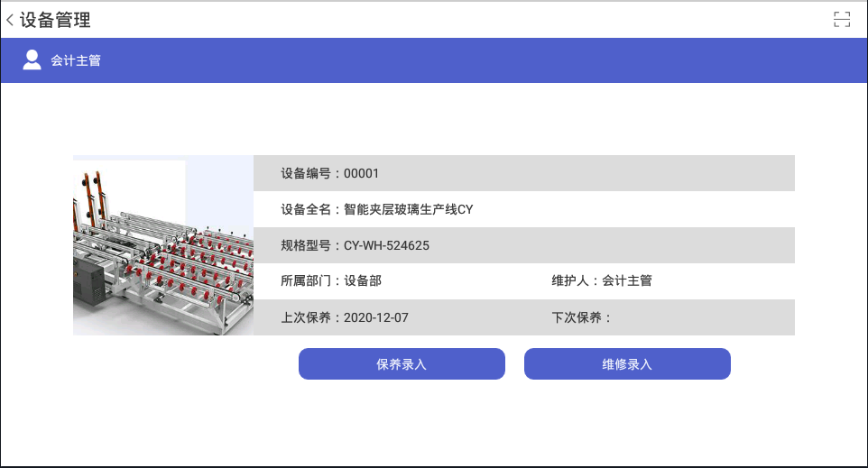 阜陽軟件公司，阜陽管家婆軟件，阜陽軟件，阜陽進(jìn)銷存軟件