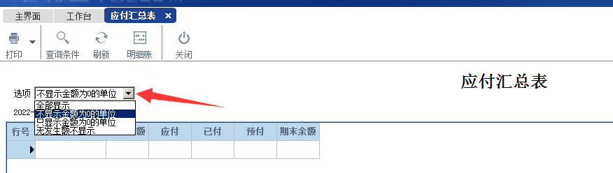 阜陽(yáng)軟件公司，阜陽(yáng)管家婆軟件，阜陽(yáng)軟件，阜陽(yáng)進(jìn)銷存軟件