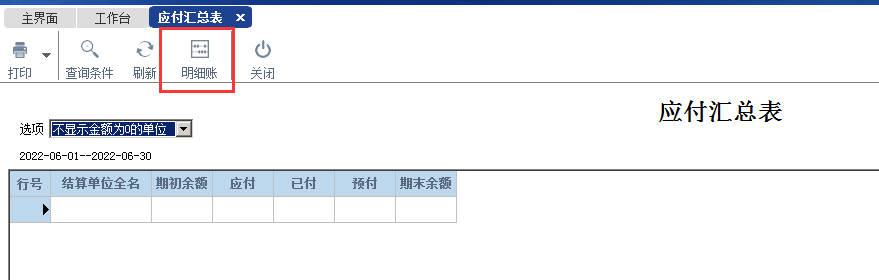 阜陽(yáng)軟件公司，阜陽(yáng)管家婆軟件，阜陽(yáng)軟件，阜陽(yáng)進(jìn)銷存軟件