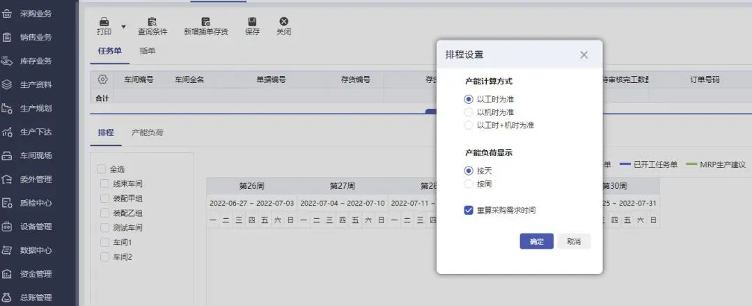 阜陽軟件公司，阜陽管家婆軟件，阜陽軟件，阜陽進(jìn)銷存軟件