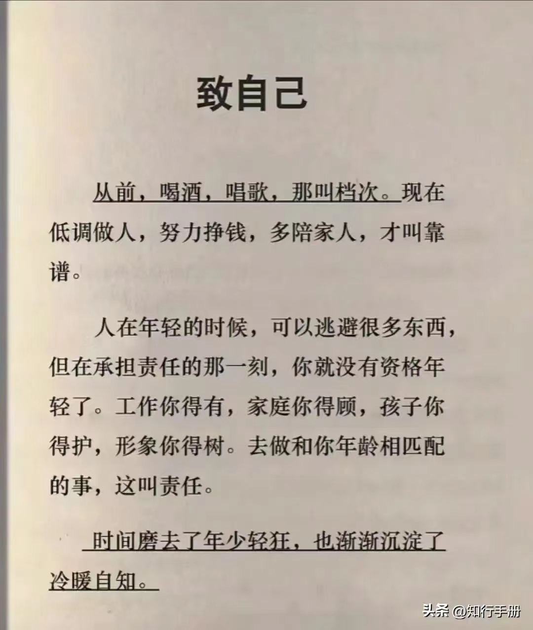 阜陽軟件公司，阜陽管家婆軟件，阜陽軟件，阜陽進銷存軟件